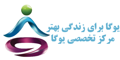 یوگا برای آرامش ذهن و جسم